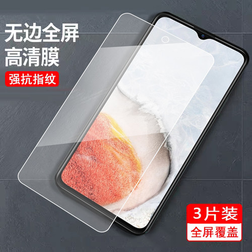 适用于vivoiQOOu5e钢化膜lqoou5e屏保v2197a高清爱酷u5e防爆V2197A贴膜ipoou5e防摔iq005e游戏IQOOu5e钢化莫