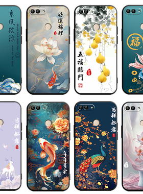 华为fig-al10手机壳figal10保护套flg一al1o硅胶flgal卡通tl10防摔figtl_flgtl保护al00男aloo女a110–畅享7s