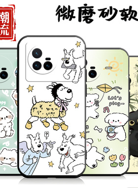 适用于vivoX80手机壳V2183A一顺百顺硅胶ins风男个性黑色软套新款潮牌保护套全包水凝膜简约时尚卡通情侣防摔