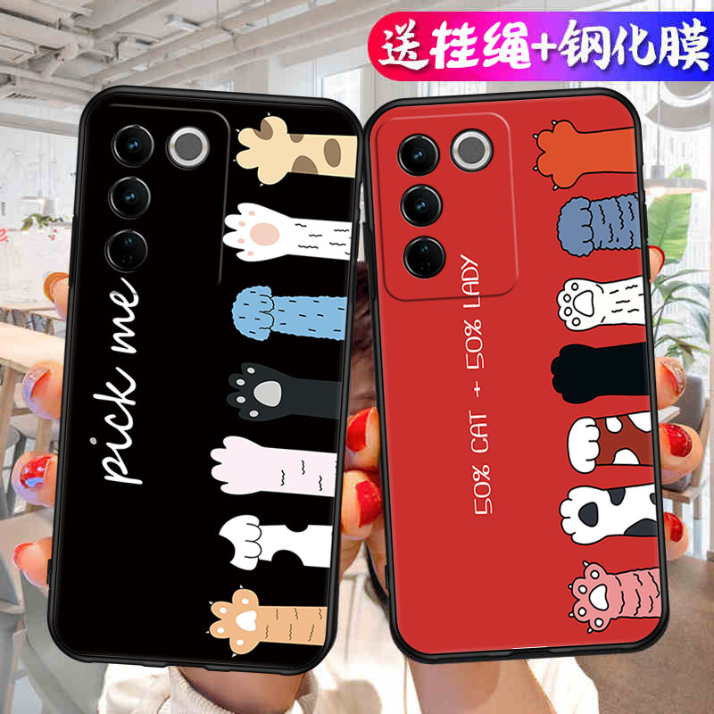 适用于vivoS16e手机壳V2239A中国风viv0s16e防摔vivis16e硅胶vovo新款voivs16e软胶v1v0s16e全包vovis保护套