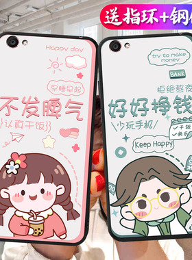 oppor9splust手机壳oppo r9splus情侣可爱oppr9spuls保护套r9spius硅胶0pp0r9sp个性潮牌poopr9spls超火文字