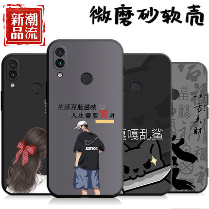 适用于红米note7Pro手机壳6.3寸商务edminote7防摔hm国潮风noet7软n0te7卡通M1901F7BE硅胶m1901f7be创意no男