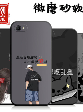 适用于oppoR9SPLUS手机壳oppr9spls男女潮opr9spuls软壳防摔r9splas情侣opor9sp卡通0ppr9splus可爱保护套