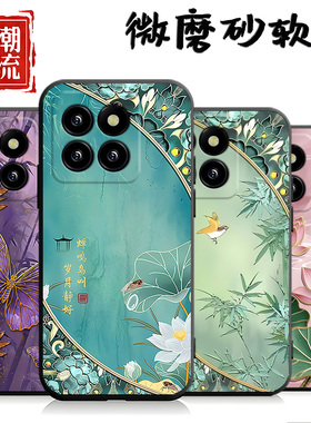 适用于小米14pro手机壳xmL4pro潮牌23116pn5bc网红小迷14pro软23l16PN5BC硅胶Miui14pr0防摔23116PN5BC可爱女