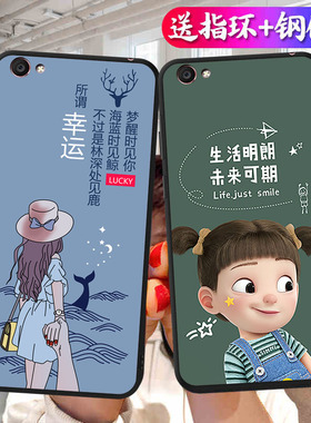 OPPOR9SPlus手机壳0pp0r9spuls潮牌卡通opp0r9spls硅胶防摔opopr时尚oppr9sp1us文字opor9splas男女oppoa新款