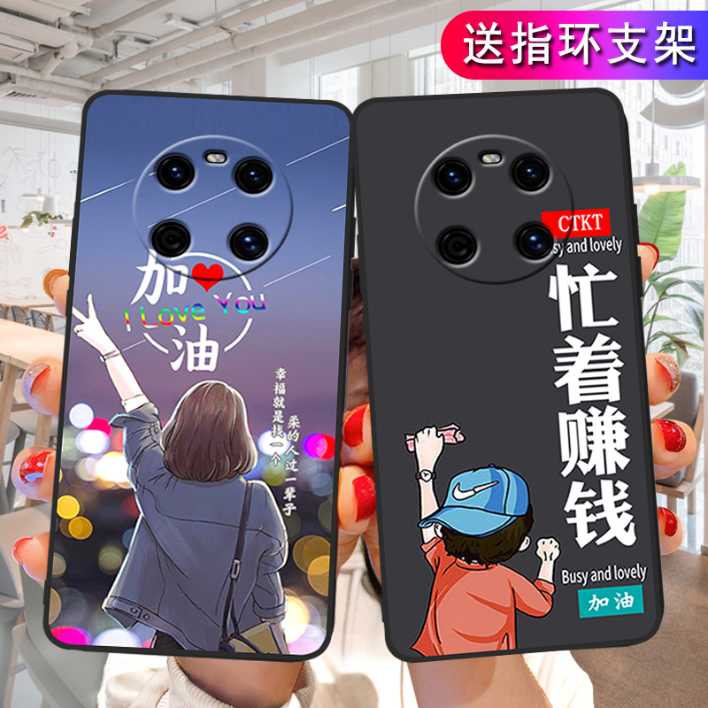 适用华为mote40手机壳ocean50带挂绳迈特40pro支架mare40男女后壳meite40e指环nate40防摔软外壳mate40情侣