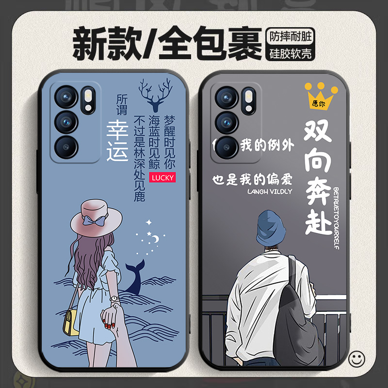 oppoReno6手机壳PEQM00套oppo新款Reno65g外壳opopreno硅胶oppopeqmoo全包oρpo防摔op男女0pp0ren06送钢化膜