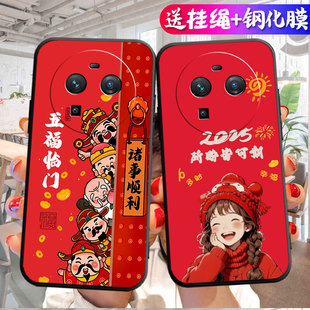 适用于OPPOFindX6手机壳fnidx6新年款 fidnx6卡通PGFM10软opofindx6简约opopfindx6防摔FindX6潮牌欧珀findX6