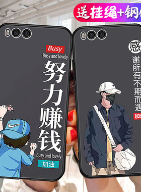 适用小米note3手机壳MCE8保护套minote3防摔全包硅胶新款直边闹特3男n0te女nont卡通noto网红not外壳neto可爱