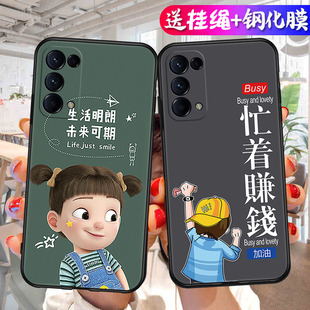 适用于OPPOReno5手机壳poopreno5软套oppireno5钢化膜欧普reno5全屏模opp0reno5硅胶opreno5磨砂PEGM00挂绳男