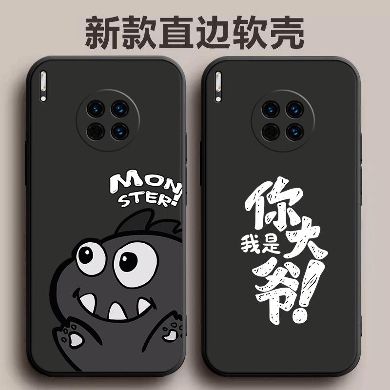 适用华为Mate30手机壳Mete3O保护套M30新款MT30软硅胶Mata魅特Meta全包防摔Mat迈特Met美特Meite男女简约卡通