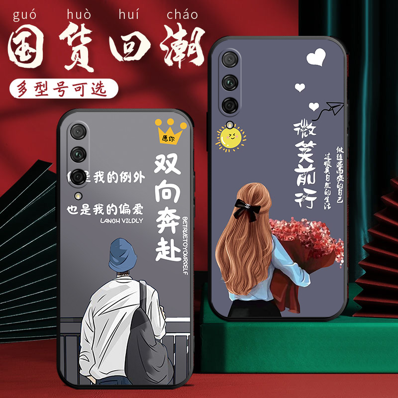 适用于华为荣耀20青春版手机壳荣誉2Olite情侣LRA-AL00软硅胶lra-A1OO卡通潮男女LRA-ALOO保护套Honor20lite