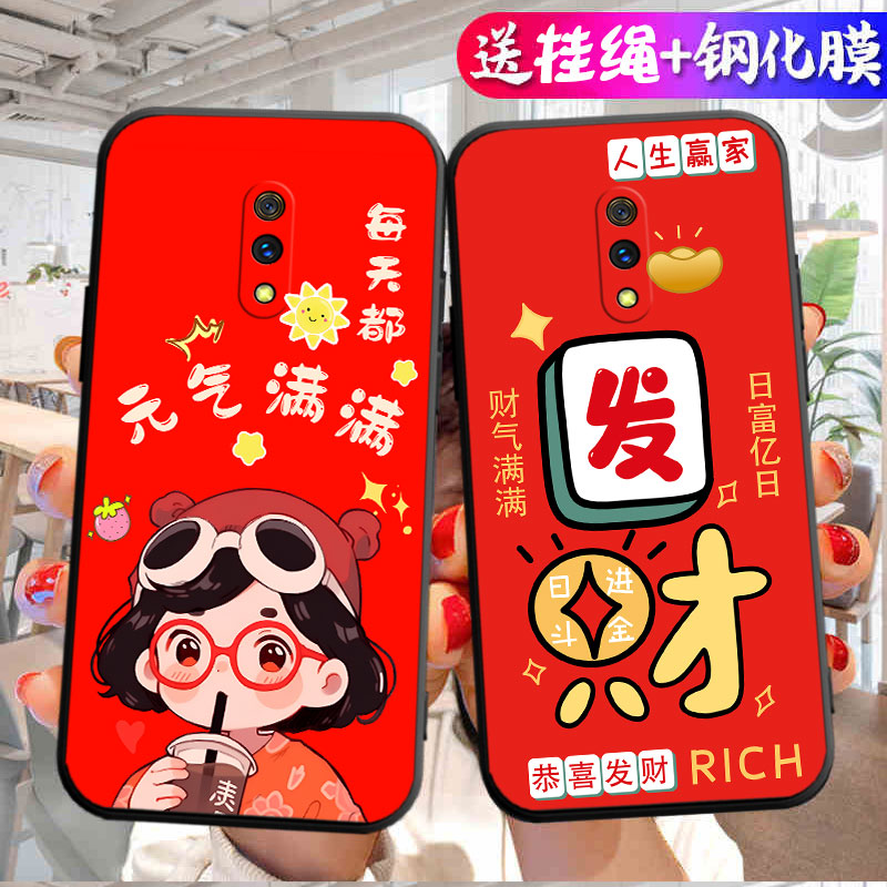 适用PCGM00手机壳OPPOPCGM00保护套OPPO型号PCGMOO新款OPPO液态硅胶软壳PCGMOO镜头全包防摔0PP0男女国潮古风