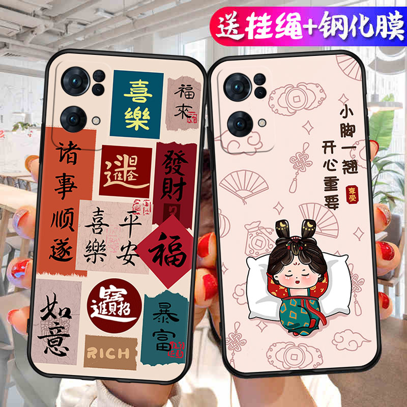 适用于oppoReno7pro手机壳PFDM00网红PFDT00防摔全包0pp0ren07pro硅胶软壳reno7pr0男女PFDMOO保护套卡通创意