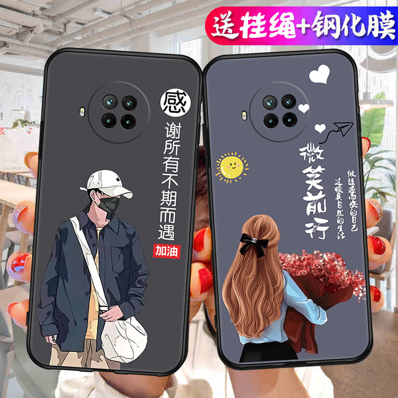 适用红米Note9Pro手机壳小米5G新款硅胶redminote潮por保护套redmi男noto女n0te九n9全包nont防摔pr0外壳磨砂