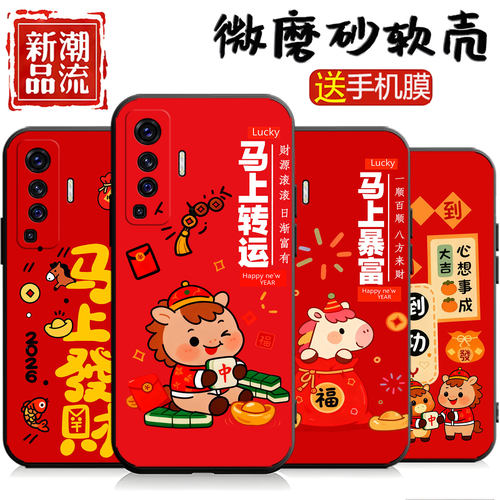 适用于vivox50手机壳viv0x5o新款V2001A简约vivix情侣vox卡通V2005A防摔vovo男vovi磨砂V2oo1A女个性创意潮牌