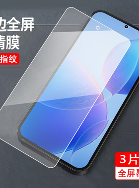 适用于红米k80pro钢化膜MiuiK80pro透明膜RdemiK80pro保护膜Hongmik8opro防爆hmk80pr0防摔24122RKC7C刚化漠