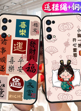 适用真我Q2Pro手机壳realmeQ2Pr0保护套RMX2173新款Realme可爱OPPO硅胶OPPOQ全包防摔Por5G男女生卡通