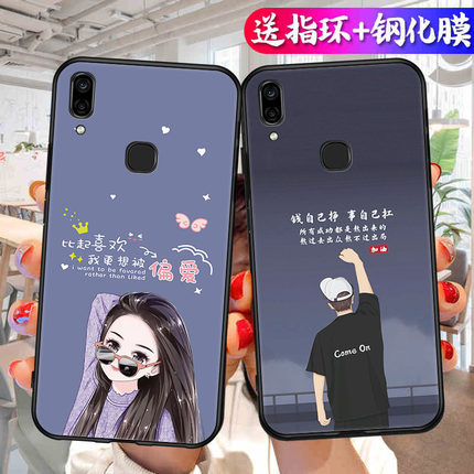 适用vivoz3i手机壳潮vivov1813a保护壳z3ivivo钢化膜vovoz3x新款v1813t的vⅰvoz3ⅰ外壳vivozi3女viviz3i男