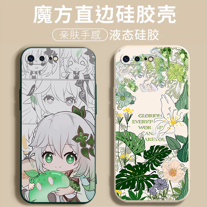 适用苹果7plus的手机壳iphone7plus 高级感a1661女款7p防摔apple男士7splus卡通7p送钢化膜ip全包7puls硅胶