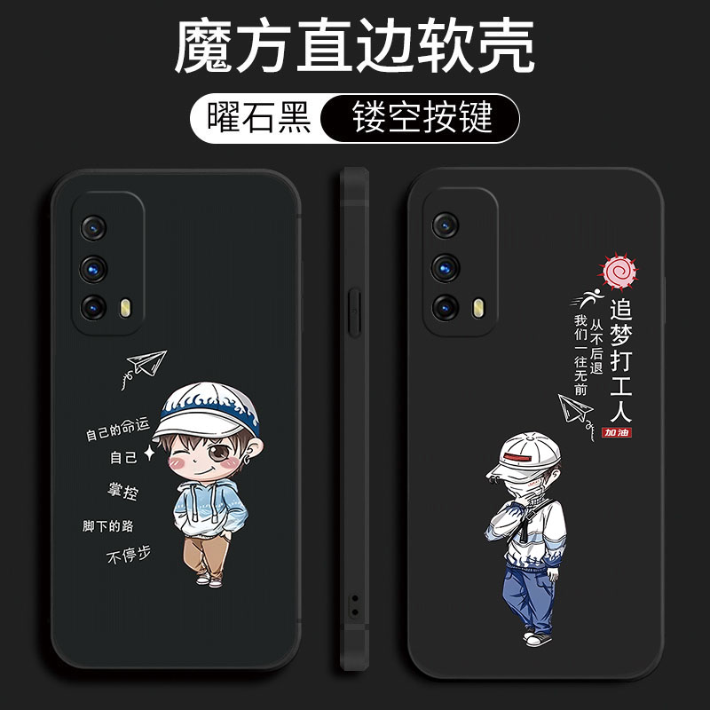 适用于艾酷z1x手机壳qiooz1x卡通直边lqooz1x文字vivov2012a防摔软套爱酷z1x女生icooz1x时尚潮流IqooZ1X可爱