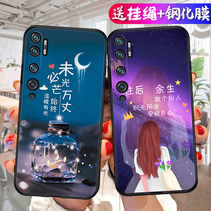 适用小米CC9Pro手机壳micc9Por保护套mlcc9p新款液态硅胶全包防摔M1910F4E外壳男c9女ccpro后壳散热mcc九软壳