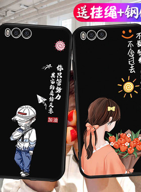 适用小米note3手机壳MCE8保护套minote3防摔全包硅胶新款直边闹特3男n0te女nont卡通noto网红not外壳neto可爱