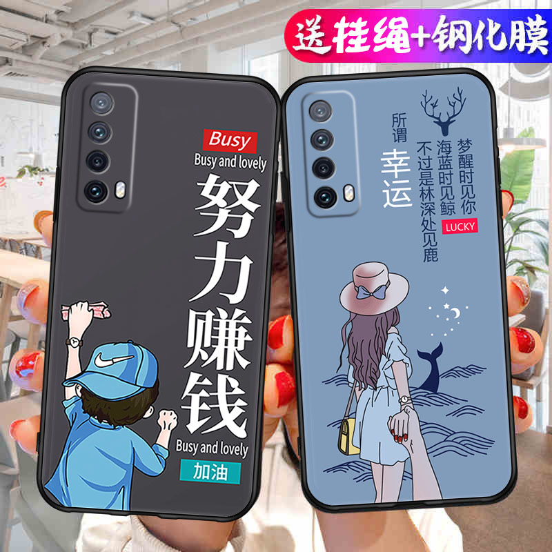 卡通励志适用华为MLD一AL00手机壳MLDAL10保护ALOO套MLDALOO华为畅享20E畅想2OE享畅亨二十E20外壳软硅胶男女