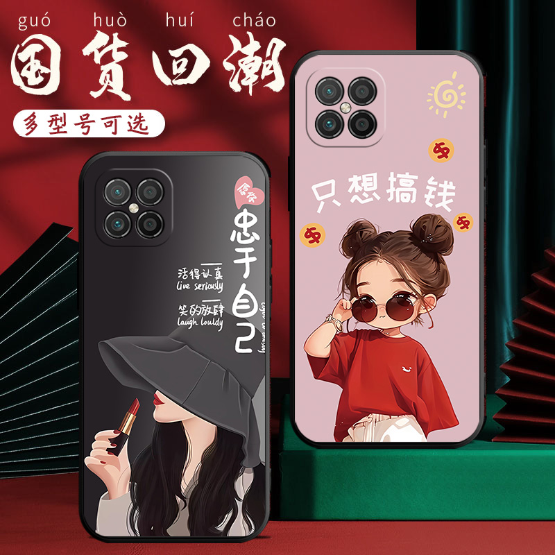 适用于华为荣耀Play5手机壳容要play5硅胶h0n0r ply5彩绘huawei软套HJC-AN90时尚荣誉piay5男honor play5潮
