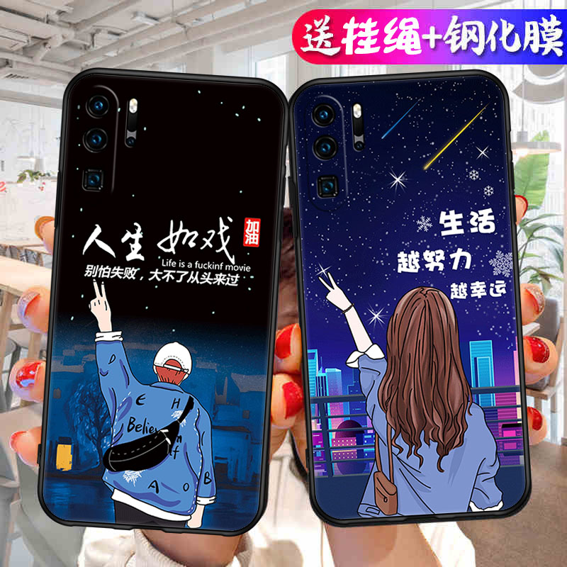 华为P30Pro手机壳VOG一AL00保护套VOGAL10Por新款P30P0r硅胶软壳PPro全包P3OPro防摔Pr0外壳opr男女送钢化膜