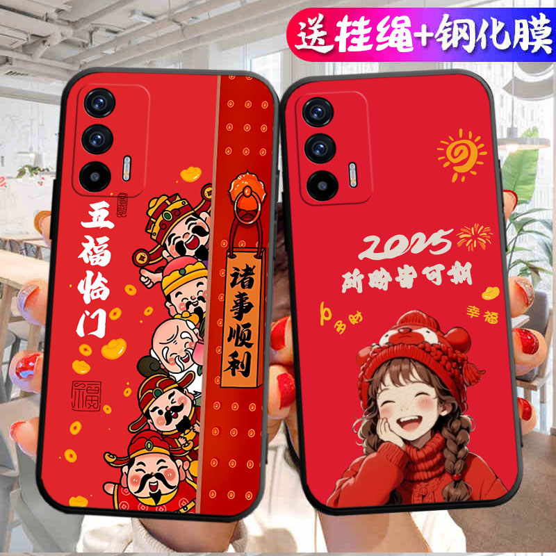 适用于realmeq3pro手机壳真我q3pro新年款0pp0 realmeQ3pro情侣RMX2205时尚欧珀Realmeq3pro纯色reaimeQ3pro