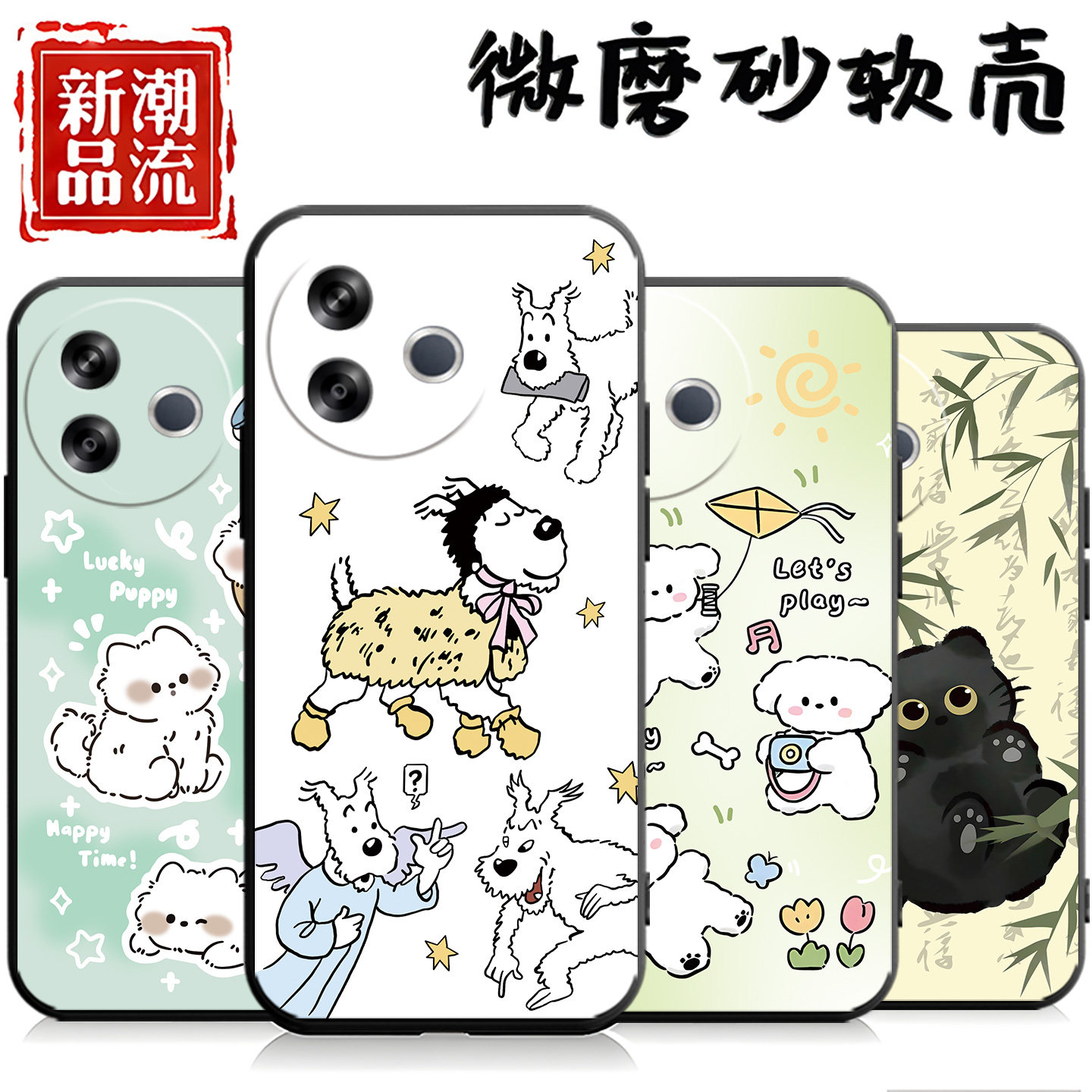 适用于vivoy300i手机壳VlvoY30oi潮牌viv0Y300l简约voY300i卡通VivioY3o0i软套VoviY300i防摔VovoY300i情侣男