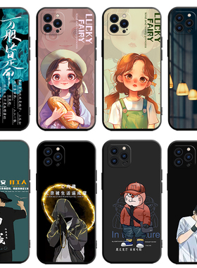 适用苹果15ProMax手机壳iPhone卡通pm平果15pormax新款pro硅胶max软壳apple保护套pr0全包防摔i萍果promix人