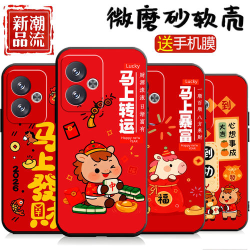 适用于红米turbo3手机壳HongmiTurb03新款24069RA21C保护套miuiturbo3可爱24o69RA21C情侣学生男个性创意潮牌