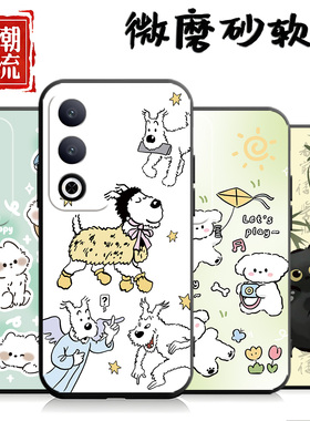 适用于oppoa805g手机壳0pp0a8o硅胶oopoα3活力版简约a3活力版潮牌欧珀a3活力版卡通欧珀A80新款0ppoa80女5G