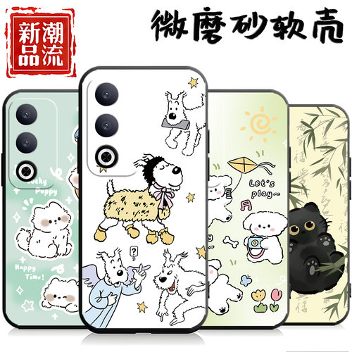 适用于oppoa805g手机壳0pp0a8o硅胶oopoα3活力版简约a3活力版潮牌欧珀a3活力版卡通欧珀A80新款0ppoa80女5G