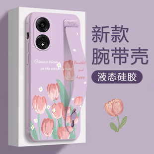 适用于oppoA1Pro手机壳a1P软套opppa1POR硅胶oppa1Pro腕带欧普A1Pro插画oopoa1POR新款 PHQ110创意0pp0a1P防摔