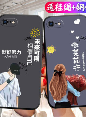 适用苹果6plus手机壳iphone六splus卡通文字ipone6p创意rplus黑胶spuls女可爱ip了a1699全包SP硅胶iphong网红