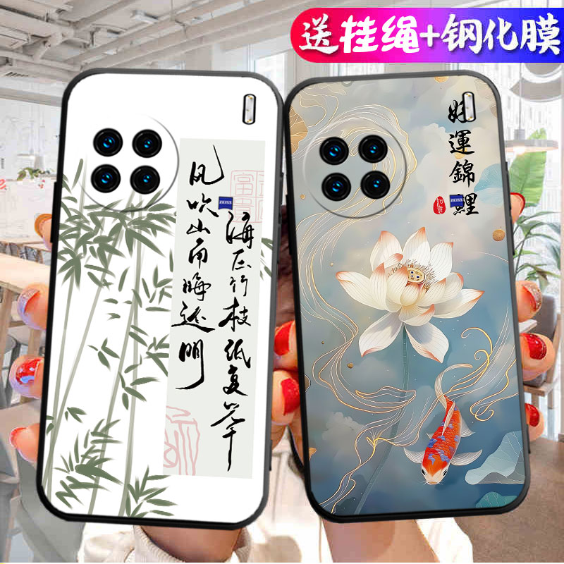 适用于vivoX90pro手机壳x9por新款保护套叉九零pr0全包防摔vovi液态viv0x90p软壳V2242A硅胶x90p外壳卡通