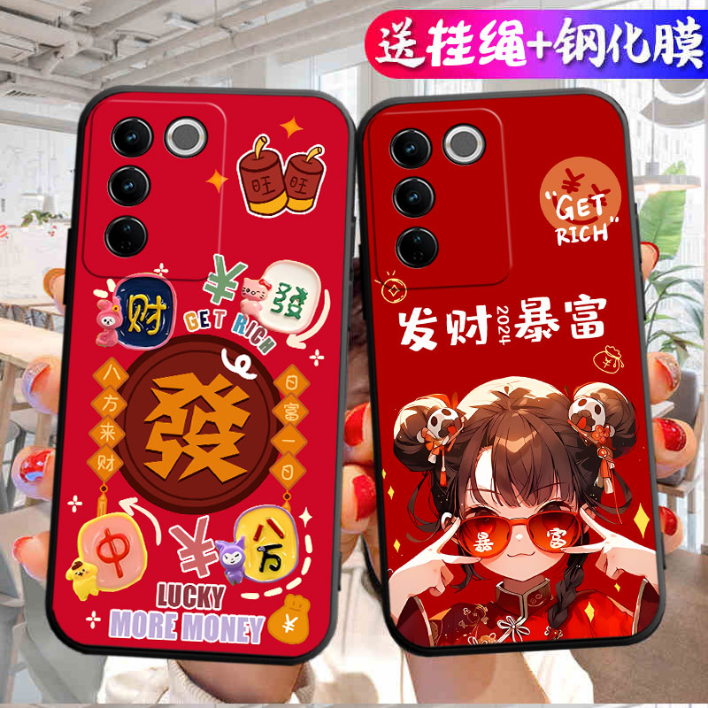 适用vivos16e手机壳V2239A镜头保护励志潮牌招财卡通情侣创意男款防摔硅胶钢化膜指环扣女款ins风支架全包潮