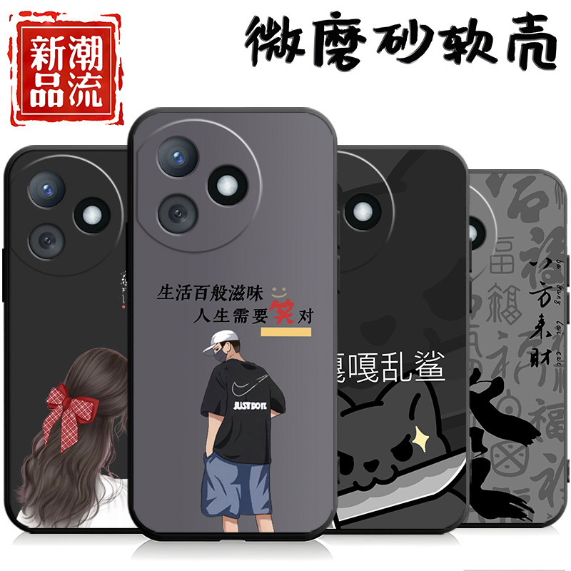 适用于华为荣耀play8tpro手机壳LLY-AN00防摔llyan00软壳ply8tpor保护套honor创意卡通pal8tpr0磨砂hon0r新款