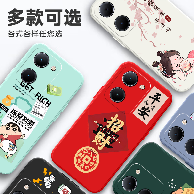 适用vivoy78手机壳vivo保护y78m硅胶套5G全包防摔V2278A卡通voviy软壳vovoy个性viviy高级感785g丫