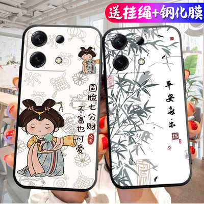 适用红米note13pro手机壳小米redminote13por新款5g全包防摔noto液态硅胶redmi保护套not女/男钢化膜款后外壳