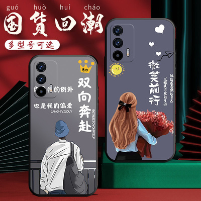 适用于realmex7pro至尊版手机壳真我x7pr0至尊版软硅胶realmex7por至尊版可爱女RMX3115情侣真我x7pro至尊版