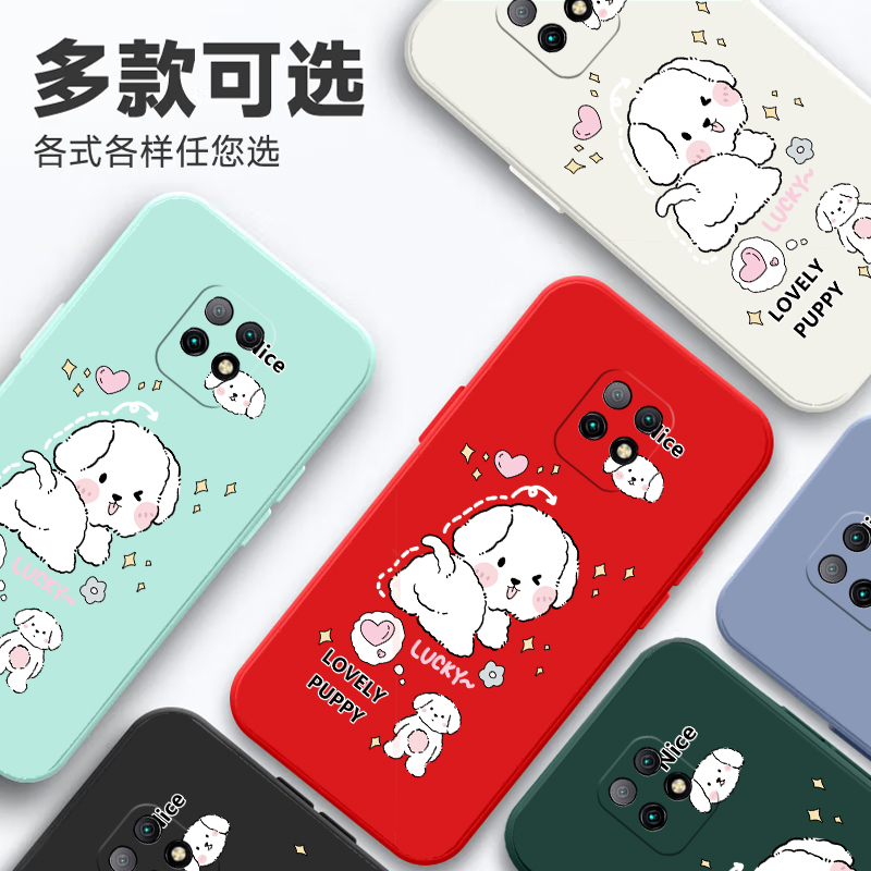 卡通适用红米10x5G版手机壳redmi10x小米新款新年液态硅胶保护套十叉redmⅰ男女red米外壳M2004J7AC软1ox