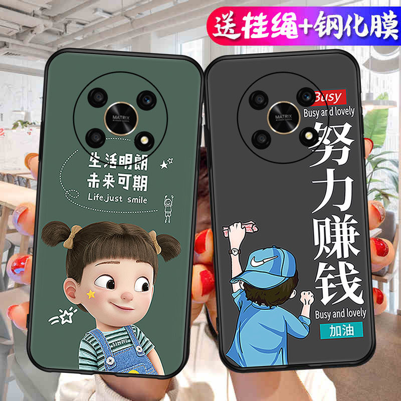 适用荣耀X40GT手机壳华为HONORX40GT竞速版新款硅胶ADT一AN00保护套x4ogt全包防摔外壳HONOR男女xgt后壳g卡通,3C数码配件,手机保护套/壳,淘宝优惠券,粉丝福利购,淘宝优惠卷