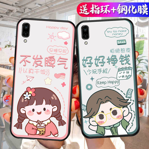 适用VIVOY93手机壳vivo Y93s磨砂防滑保护套防手汗耐脏全包边硅胶防摔外男女高颜值防爆防刮后盖软后壳非透明