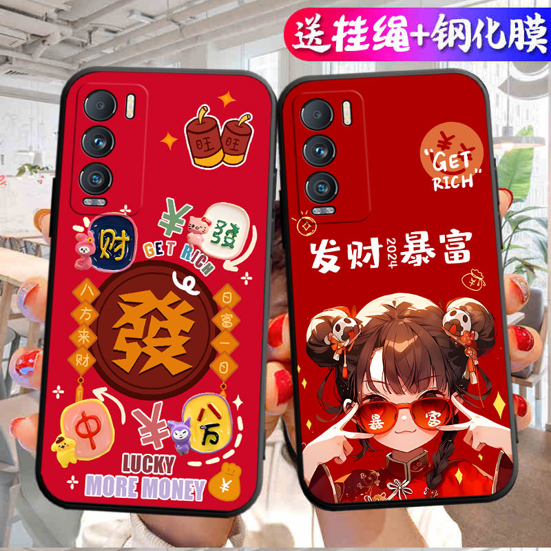 适用真我GT大师探索版手机壳realmeGT新款全包防摔realme液态硅胶oppo保护rmx3366套relmegt旅行箱relamegt外