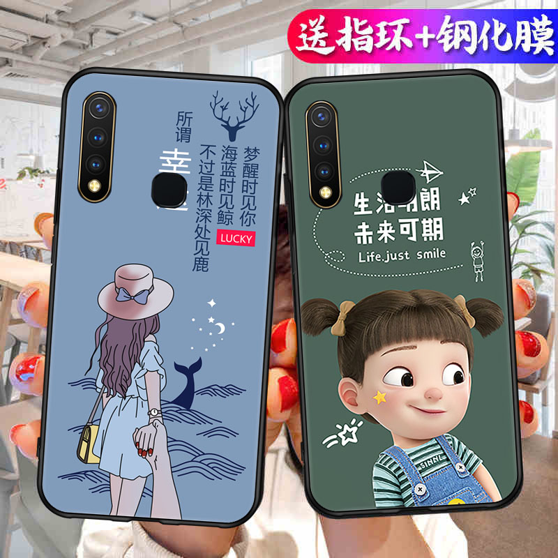 适用vivoy5s手机壳男女新款V1934A全包保护套vovoY5S创意硅胶viv0y5s可爱防摔viviy5s步步高丫5s网红磨砂软壳