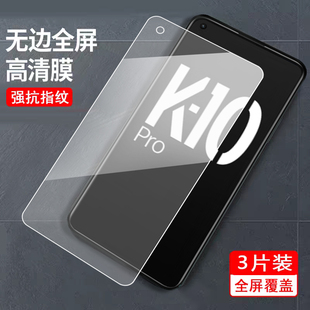适用于OPPOK10Pro钢化膜PGIM10透明K10Por全屏覆盖0pp0 k10P高清opopk10Pro贴膜 k10Pro游戏pgim10帖膜0pop